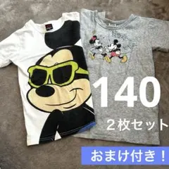 ミッキーＴシャツ★140cm★2枚セット★FOキッズベビードール