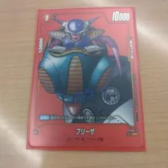 2025年最新】フリーザ FS04-11の人気アイテム - メルカリ