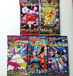 ポケモンカード MEGAドリームex インフェルノX などバラエティパック
