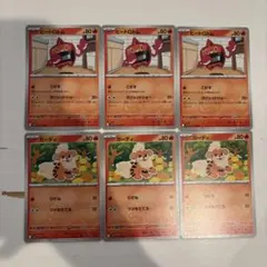 ヒートロトム ガーディ 6枚セット ポケモンカード ロケット団の栄光