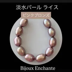 ゆあ64♡ ·͜· ꕤ︎︎様 リクエスト 2点 まとめ商品