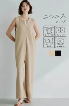 coca エンボスフロントジップ オールインワン
