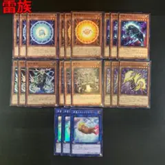 バトスピ インドラ 雷武 デッキパーツ - メルカリ