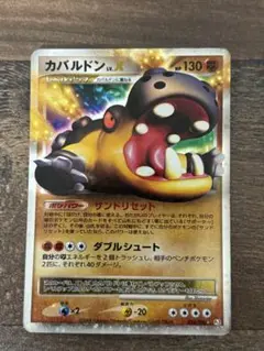ポケモンカードゲーム カバルドン　Lv.X 初版 美品】ポケモンカード カバルドン レベルX - メルカリ