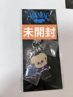 straykids MANIAC puppym キーリング