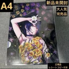 劇場版 チェンソーマン レゼ篇 PLAZA限定 レゼ ファイル A4