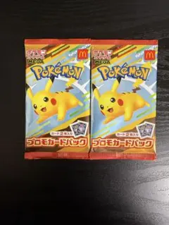 ポケモンカード マクドナルド プロモカードパック 2パック