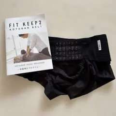 2026年最新】fitkeep 骨盤ベルトの人気アイテム - メルカリ