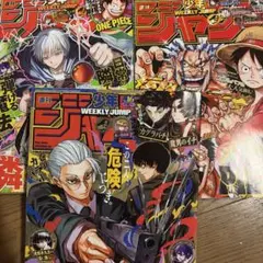 週刊少年ジャンプ2004年43号】 - メルカリ
