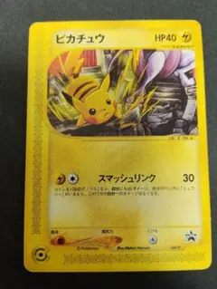 2026年最新】ポケモンカード ピカチュウM LV.X 043/DPt-P プロモの人気