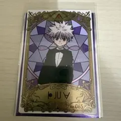 Gindako Hunter Hunter Killua Card