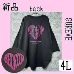 ともみん様 リクエスト 2点 まとめ商品
