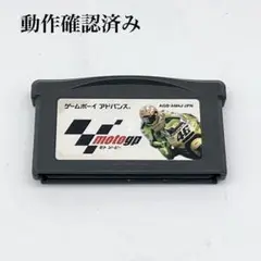 motogp ゲームボーイアドバンス