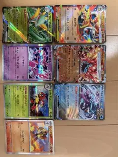 まとめ売り】ポケモンカード RR9枚セット - メルカリ