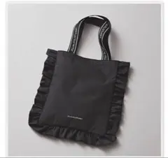 Sweet付録 JILLSTUARTフリルトートバッグ