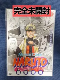 【極美品・超希少】NARUTO ナルト 入場者特典 カード 非売品 PNR15 極美品・超希少】NARUTO ナルト 入場者特典 カード 非売品 - メルカリ