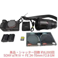 【最終値下げ】Sony α7 IV ボディ（PD限定ストラップ等おまけ付き） SONY SONY(ソニー) α7 IV ミラーレス一眼カメラ ILCE-7M4