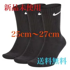 【新品未使用】ナイキSX7664-010 クルーソックス3P 黒L