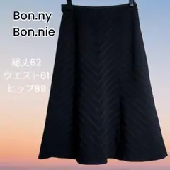 Bon.ne Bon.nie ジグザグストライプスカート