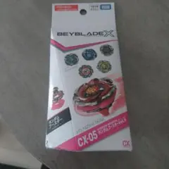 Beyblade X CX-05 隨機戰鬥盤