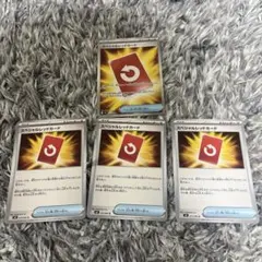 ポケモンカード ニンジャスピナー スペシャルレッドカード SR U セット