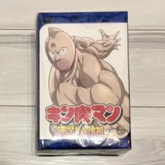 キン肉マン 第1巻 ゆでたまご JUMP COMICS 初版 - メルカリ