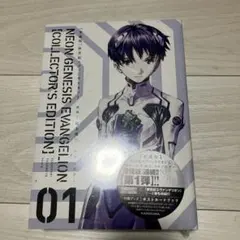 2025年最新】新世紀エヴァンゲリオン 愛蔵版の人気アイテム