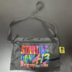 Aぇ!group STARTING NOW 413 ショルダーバッグ