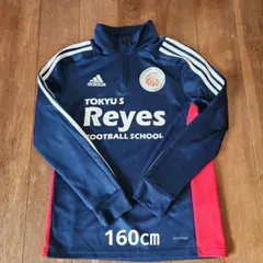 新品未使用　東急レイエス 最新モデル　160ユニフォーム b2e9e37c721c3675e72221ab8bef2b