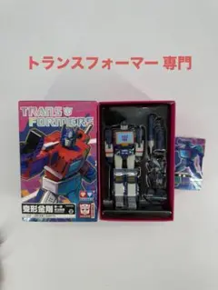 AULDEY トランスフォーマー　サウンドウェブ 正規品 新品