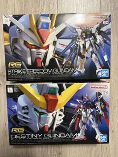 RG 1/144 フリーダム デスティニー エールストライクガンダム セット