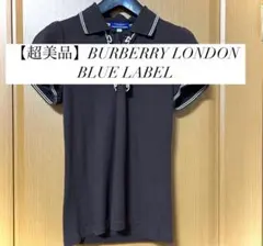 【超美品】BURBERRY LONDON BLUE LABEL 半袖ポロシャツ