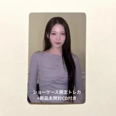 2026年最新】NiziUショーケースの人気アイテム - メルカリ