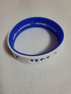 ウマ娘　6thイベント 公式トレーディングシリコンバンド　 オグリキャップ