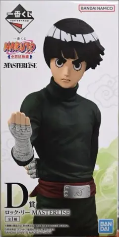 Item thumbnail for item 4935bef8-eb8e-4e9f-8aaf-0ac7887e0069