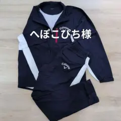 キャロウェイ LL ゴルフ レインスーツ ストレッチ 防水 未使用品 特価