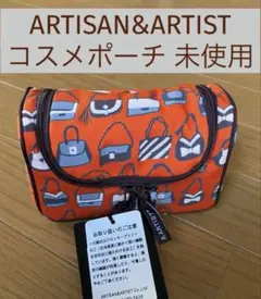 【新品未使用】　ARTISAN & ARTIST テリア　コスメポーチ 2025年最新】ARTISAN & ARTIST レディース ポーチの人気アイテム