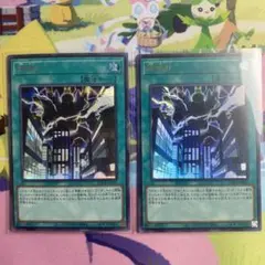 遊戯王　神鳴り　ウルトラ　シークレット　日版