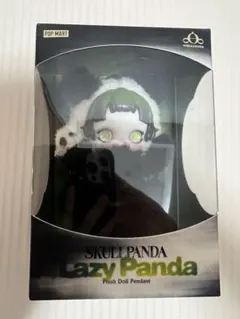 POP MART SKULLPANDA Lazy Panda スカルパンダ