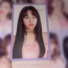 【未使用チェヨンカード付き】 TWICE CD 