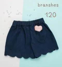ブランシェス★スカラップショートパンツ★120㌢★新品★ネイビー