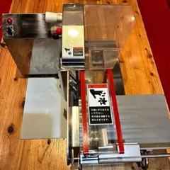 富士島工機業務用 食パンスライサー 2022年製 富士島工機業務用 食パンスライサー 2022年製 - メルカリ