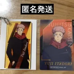 呪術廻戦プラザ Twilight TDアクリルキーホルダー 虎杖悠仁/特典カード