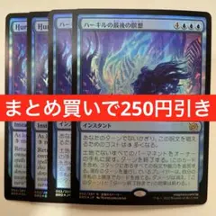 siki 921様 リクエスト 10点 まとめ商品