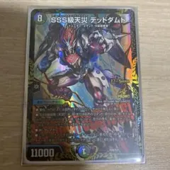 2026年最新】デドダム プロモの人気アイテム - メルカリ