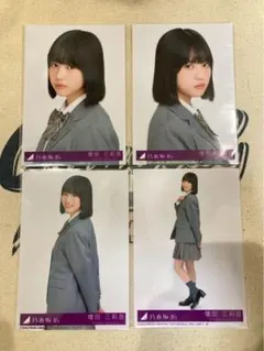 tkdf様 リクエスト 3点 まとめ商品