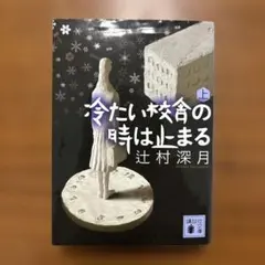 Item thumbnail for item b29ac4c0-3549-4695-a987-298e1c20e09f