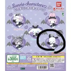 いたずらこあくまスイング　ポチャッコ