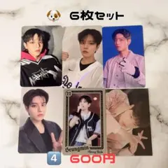 Straykids スキズ スンミン 過去 トレカ ステッカー 6枚セット ④