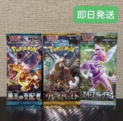 新品未開封韓国版151boxフュージョンアーツ漆黒のガイスト　黒炎の支配者正規品 2026年最新】黒炎の支配者未開封BOXの人気アイテム - メルカリ